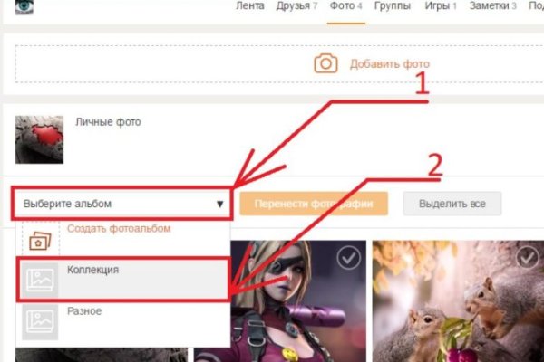 Кракен даркнет тор