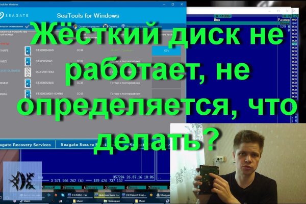 Кракен ссылка даркнет