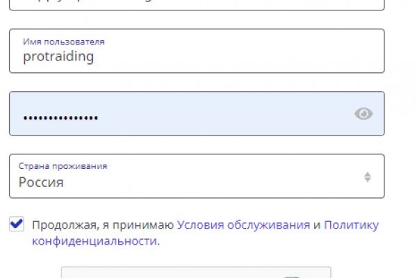 Кракен kr2web in