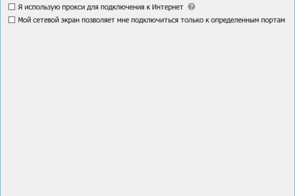 Кракен почему пользователь не найден