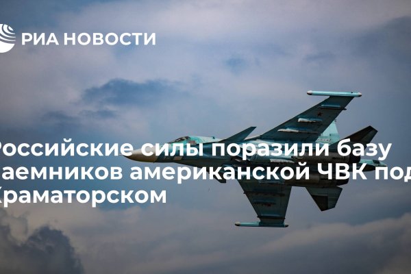 Почему в кракене пользователь не найден