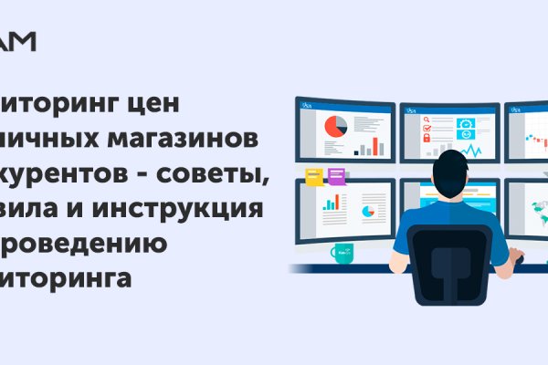 Кракен зеркало рабочее kr2web in