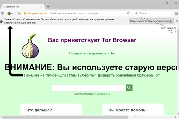Кракена net