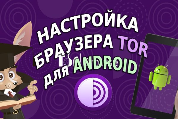 Kraken https что это