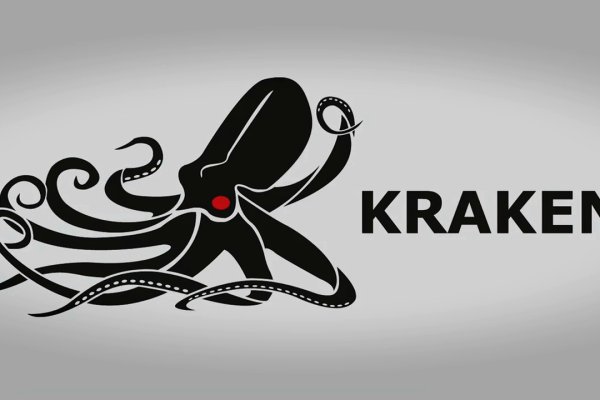 Kraken 2krn at