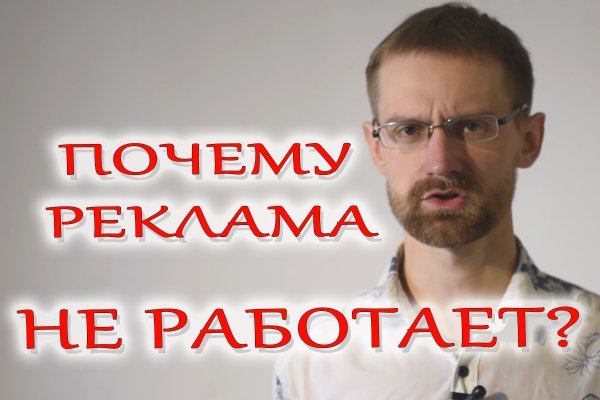 Регистрация на сайте кракен