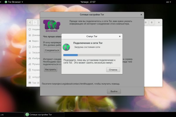 Ссылка на кракен tor