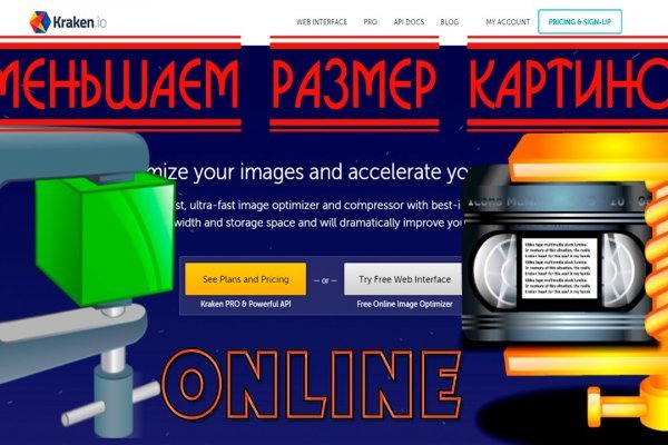 Кракен сайт kr2web in цены