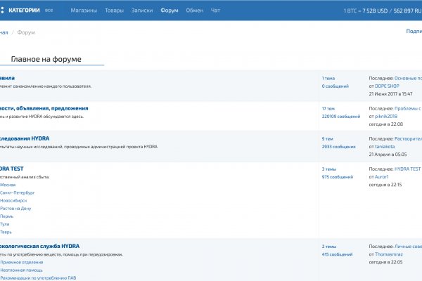 Рабочая ссылка кракен в тор