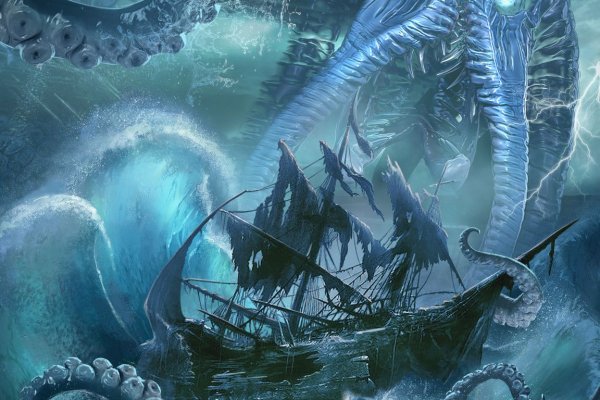 Kraken site