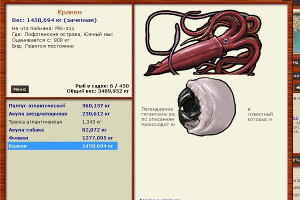 Kraken россия